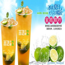 茶語(yǔ)小鎮(zhèn) 優(yōu)質(zhì)飲茶產(chǎn)品與加盟管理全解析