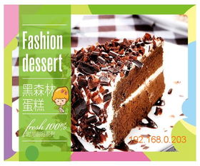 鮮果元素飲品加盟全攻略 費用、市場與廠家解析